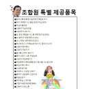 매탄파크공인중개사사무소 이미지