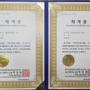 한국동양문화교육원 이미지