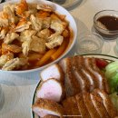 별미(米)당 | 대구 삼덕동 맛집 / 삼덕동 떡볶이 [해피치즈스마일 삼덕본점]