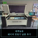 태백늘솜