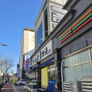 고래수산 | 목포 평화광장 횟집 고래회수산 후기 “상에 바다를 올려놓는 집” — 회·해산물·초밥이 한 번에 폭죽...