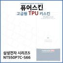 삼성문방구 이미지