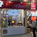 산소마을~한자보건소 | 중국 청두 자유여행 3일차 (황룡 구채구 1박2일: 구채구편)