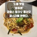 도봉-도봉-서울도봉-2316 이미지