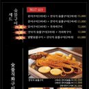 삼바리 이미지