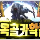 연옥집 이미지