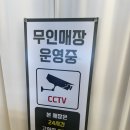 천원의행복사랑의집 | 우만동 맛집] 요즘 보기 드문 미친 가성비, 천원의 행복이 있는 수원 빵집 ‘빵이당 우만점’ 솔직 방문...
