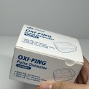 H-2 | 컨디션 관리 필수템 H2CARE 옥시핑 산소포화도 측정기 후기