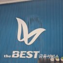 20대후반여성 재무상담 후기 이유라재무상담사