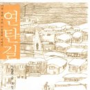 연탄길 이미지