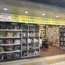 대전해피북 이미지