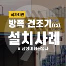 삼성대형공업사 이미지