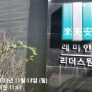 반포동 53-5 복합용도 건축물 (정영식) | {서초구 서초동} 대한민국 사법부의 중심지