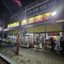 돈가네옛날김치돼지찌개남양점 이미지