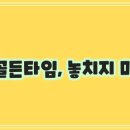 크는