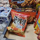 옹진농협 자월지점 | 블야 섬앤산 인증지 인천 옹진군 자월도에 백패킹 다녀오다 초보 백패킹러의 고군분투 1박2일 첫 섬 여행