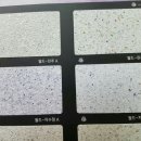 아양시티프라디움A 이미지