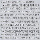 수제나라