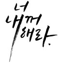 인스파이어링커피