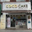 코코케이크부천