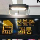 이마트 산본점 이미지