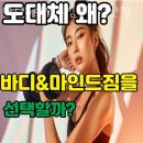정관체육시설 | 매학리헬스 바디&amp;마인드짐 PT 정관점 가격 후기
