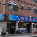 마시리 이미지