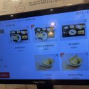 멘부쿠제면소 이미지