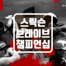 브레이브골프투어 이미지