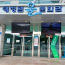 대청댐물문화관 | 대전 청주 대청댐 물 문화관