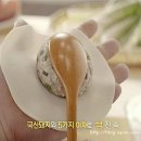 개성국수 이미지