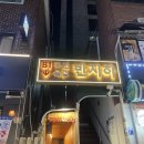사가정로51길 (14) 이미지