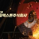 이데일리주식회사 이미지