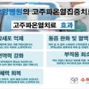 수목요양병원 이미지