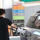 대도주유소 이미지