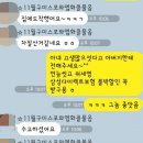 순정사 | 중고차 YF소나타 12년식 탑 스포츠패키지 화클 풀옵션 중고차거래후기입니다. - 서서울모터리움 (11/18)
