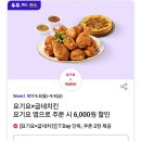 공차롯데시네마