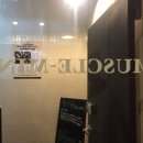 머슬마인드 이미지