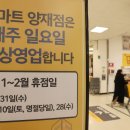 그래도마트 이미지