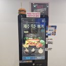 고양시 수제 햄버거 맛집 버거베어 내돈내산후기
