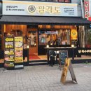 세븐일레븐(부천중동점) 이미지