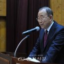 제8대 유엔사무총장 반기문 평화기념관 이미지