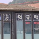 우주수산 네이버블로그