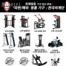 프레임짐 이미지