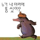 (주)포맨스 | “혼숨” 상상의문 수원점 방탈출 후기: 동아리 가입 환영식이 와이리 빡세