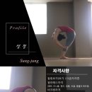 요가&필라테스 이미지