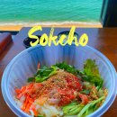 태평양마트 | 속초 중앙시장 맛집 3대 물회 포장 찐맛집 태평양물회 추천