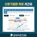 김양식한의원 이미지