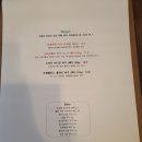 프랭클린스델리