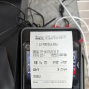 237오므카레 남위례역점
